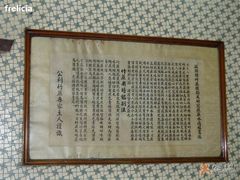 墙上-公利真料竹蔗水(中环店)