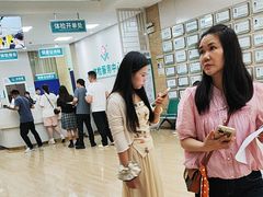 -广州仁爱天河医院体检中心