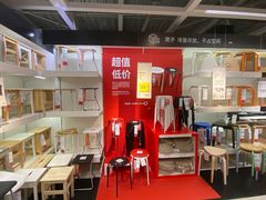 -宜家家居(高新商场店)