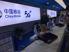 -中国移动(元通大厦营业厅)