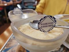 -番茄屋葡式美食(总店)