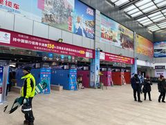 -丝绸之路山地度假区滑雪场