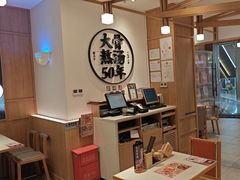 -味千拉面(和平大道奥山世纪城店)