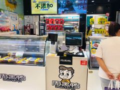 -周黑鸭(太阳宫凯德店)