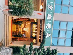 -德胜轩正宗顺德菜(宝安沙井会展中心店)