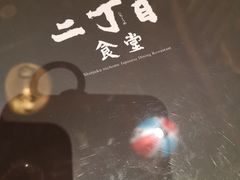 -二丁目食堂(铁西万象汇店)