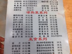 -尕胡才炕锅烤羊肉馆(八一路店)