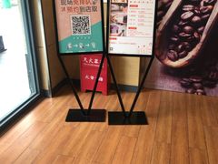 -CoCo都可(丁家庄店)