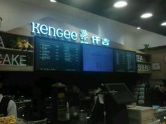 -仟吉KenGee(建文店)