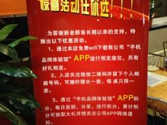 iphone_upload_pic-蜀留香火锅(白堤路店)