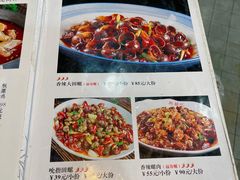 -郑辣记田螺