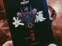 -长藤鬼校(龙翔店)