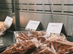 -OUR Bakery(三里屯太古里店)