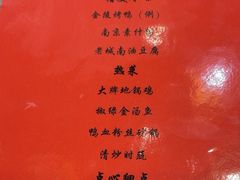 -南京大牌档(苏州中心店)