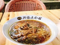 -兴福老面馆(寺路街店)