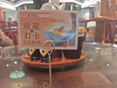 -香麒园·过桥米线·南湖雅宴