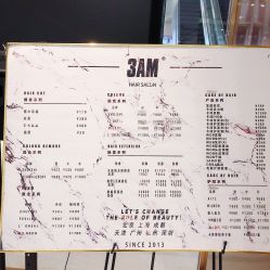 -3AM HAIR SALON烫发染发接发