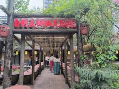 -土灶人家柴火鸡(都江堰店)