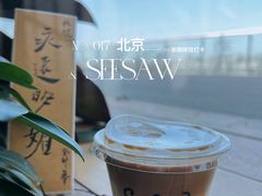 -Seesaw Coffee(朝阳大悦城店)