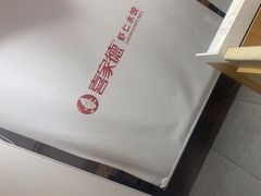 -喜家德虾仁水饺(青岛永旺东部店)