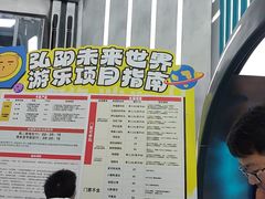 -弘阳·未来世界(弘阳广场店)
