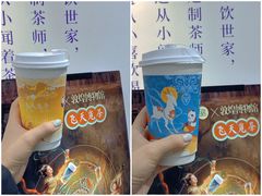 桂花毛峰-茶百道(昌平府学路店)