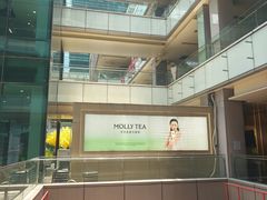 -福田卓悦INTOWN购物中心