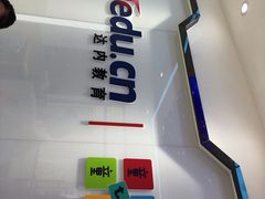 -童程童美少儿编程乐高机器人(世纪都会校区)