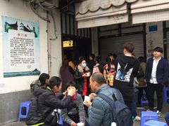 等位区-同利肉燕老铺(澳门路店)