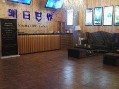 -明日世界密室轰趴·剧本桌游·箭馆团建(国贸店)