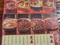 -十六蒲(桂林路店)