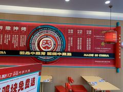 -塔斯汀中国汉堡(南京信息工程大学店)