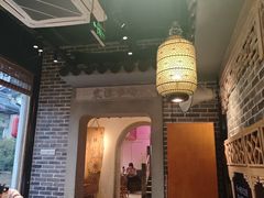 -鑫震源·苏式大虾生煎(山塘街店)