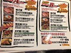 菜单-味乃家 本店