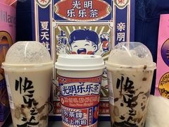 -LELECHA乐乐茶(新街口大洋店)