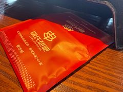 -管氏翅吧(地安门创始店)