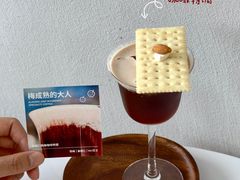 -blend咖啡部落(汉京金融中心店)