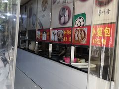 -阊门姚记豆浆(旧学前直营店)