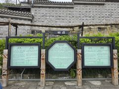 -燊海井