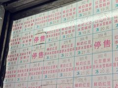 -百花传统甜品店(原址店)