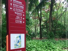 -白沙门生态公园