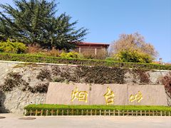 -烟台山景区