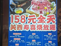 -松子料理(白家庄店)