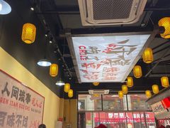 -山城欢现炒食堂(上海城店)