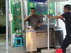 门面-杨家饭馆(八宝店)