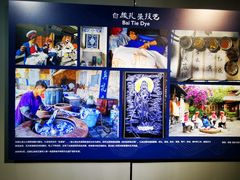 -大理床单厂艺术区
