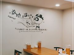 -鴻瑞興面馆(保利时光里店)