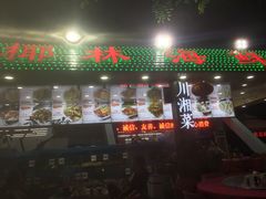 -范饭椰林川湘味海鲜·椰子鸡(三亚湾椰梦长廊店)