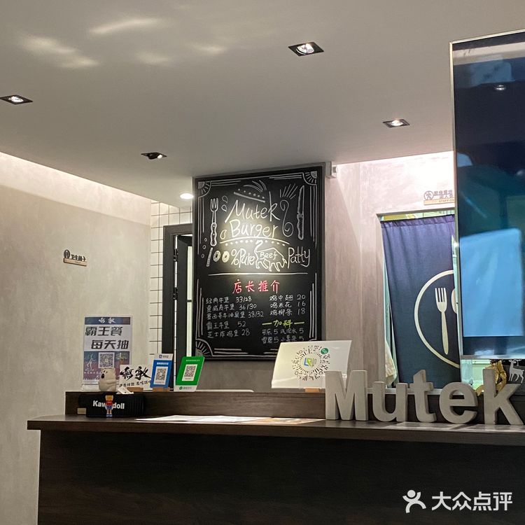 中山探店|一口下去敲满足的汉堡包🍔!