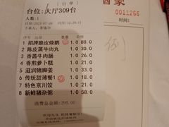 -宝园酒家(美林M·LIVE天地东座店)
